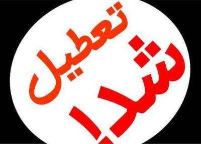 دانشگاه آزاد اسلامی واحد بروجرد تعطیل شد