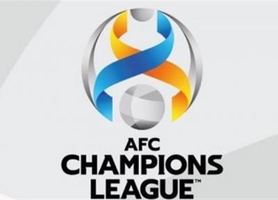 برگزاری وبینار لیگ قهرمانان آسیا برای باشگاه های ایرانی