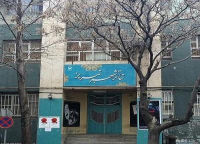 افتتاح تئاتر شهر تبریز بعد از 2 سال تعطیلی